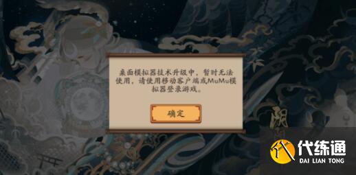 阴阳师秘闻挂机阵容搭配详解