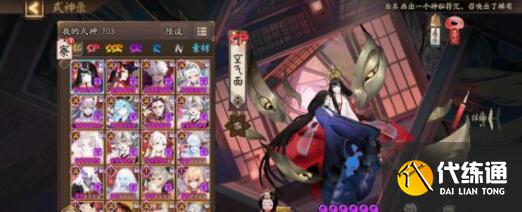 阴阳师秘闻挂机阵容搭配详解