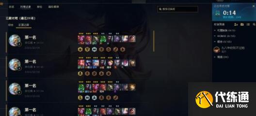 云顶之弈11.23c黑魔厄加特阵容装备搭配 云顶之弈11.23c黑魔厄加特阵容装备搭配