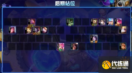 云顶之弈双人模式加里奥永恩阵容搭配 加里奥永恩装备推荐