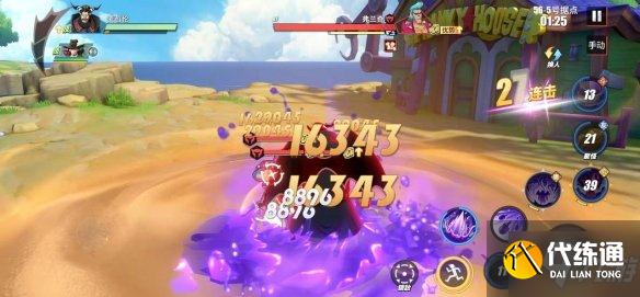 《航海王热血航线》麦哲伦打法推荐 ss麦哲伦玩法攻略Get√