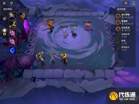 《金铲铲之战》钢铁霸主第一关怎么过 钢铁霸主攻略呈上