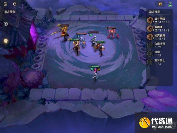 《金铲铲之战》钢铁霸主第一关怎么过 钢铁霸主攻略呈上