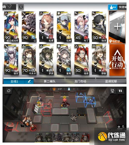 《明日方舟》孤岛风云复刻MB-7通关阵容分享