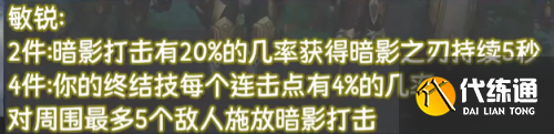 魔兽世界9.2版本什么职业厉害 魔兽世界9.2版本职业推荐