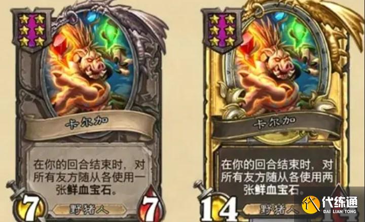 猪牙体系卡组介绍 猪牙体系卡组介绍