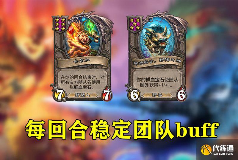 体系优势 体系优势