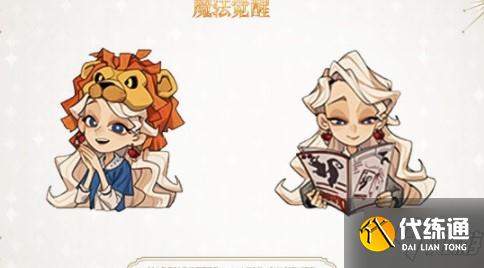 哈利波特魔法觉醒卢娜什么时候上线