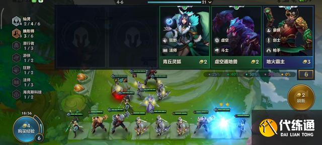 金铲铲之战双城之战最强阵容推荐 双城之战阵容搭配攻略