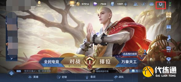 王者榮耀hdr特效是什么意思？hdr特效含義介紹[多圖]圖片1