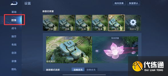 王者榮耀hdr特效是什么意思？hdr特效含義介紹[多圖]圖片2