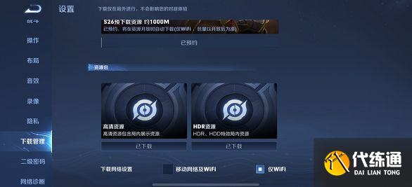 王者榮耀hdr特效是什么意思？hdr特效含義介紹[多圖]圖片3