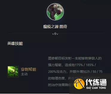 《金铲铲之战》爆杀流老鼠阵容推荐 1.24赌老鼠怎么玩