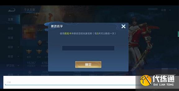 王者榮耀空白符號復制大全 王者榮耀名字空白符號怎么打