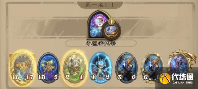 《炉石传说》酒馆战棋欧米茄阵容玩法思路分享 《炉石传说》酒馆战棋欧米茄阵容玩法思路分享