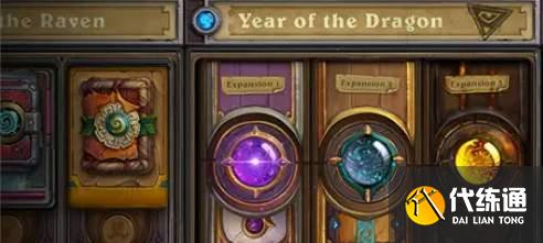 炉石传说荣誉消灭机制介绍 炉石传说荣誉消灭机制介绍