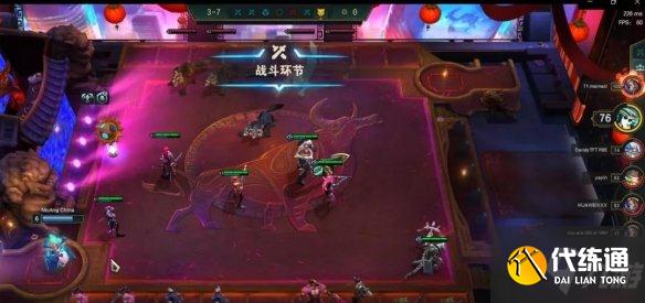 《云顶之弈手游》学院刺卡特阵容推荐 偷偷告诉你S6战斗学院刺客怎么玩