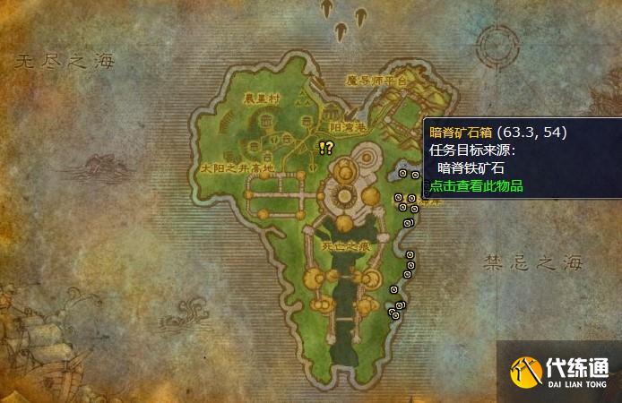 魔兽世界暗脊铁矿石怎么得