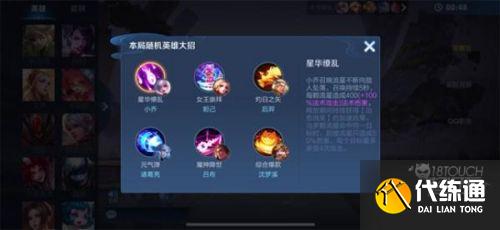 王者榮耀雙生對決怎么玩 王者榮耀雙生對決玩法攻略