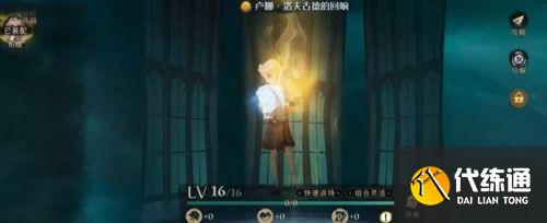 哈利波特魔法觉醒卢娜伙伴卡预览 卢娜回响效果介绍