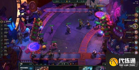 《云顶之弈手游》卓尔不群阵容 卓尔不群羁绊阵容搭配一览