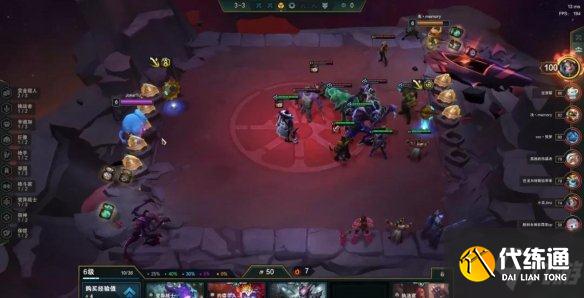 《云顶之弈手游》卓尔不群阵容 卓尔不群羁绊阵容搭配一览