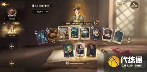 哈利波特魔法觉醒甜点龙蛋纳威流卡组怎么搭配-甜点龙蛋纳威流卡组搭配攻略