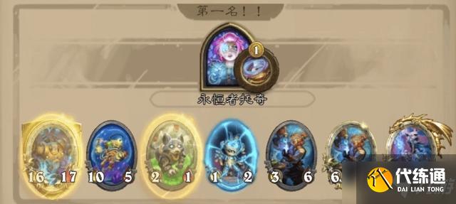 《炉石传说》酒馆战棋欧米茄阵容玩法思路分享