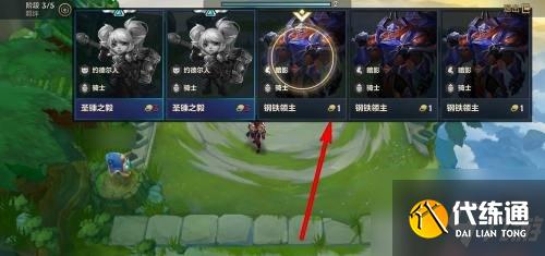 金铲铲之战英雄徽章怎么升星 徽章升级方法一览