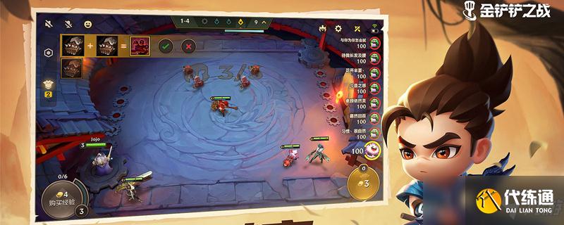 金铲铲是什么类型的游戏