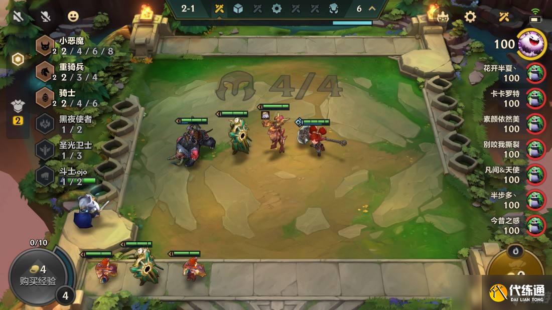 金铲铲是什么类型的游戏