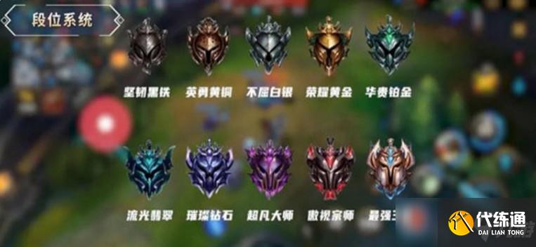手游lol铂金可以和钻石打吗