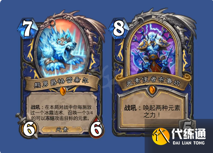 《炉石传说》奥山版本天梯卡组推荐 《炉石传说》奥山版本天梯卡组推荐