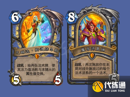 《炉石传说》奥山版本天梯卡组推荐 《炉石传说》奥山版本天梯卡组推荐