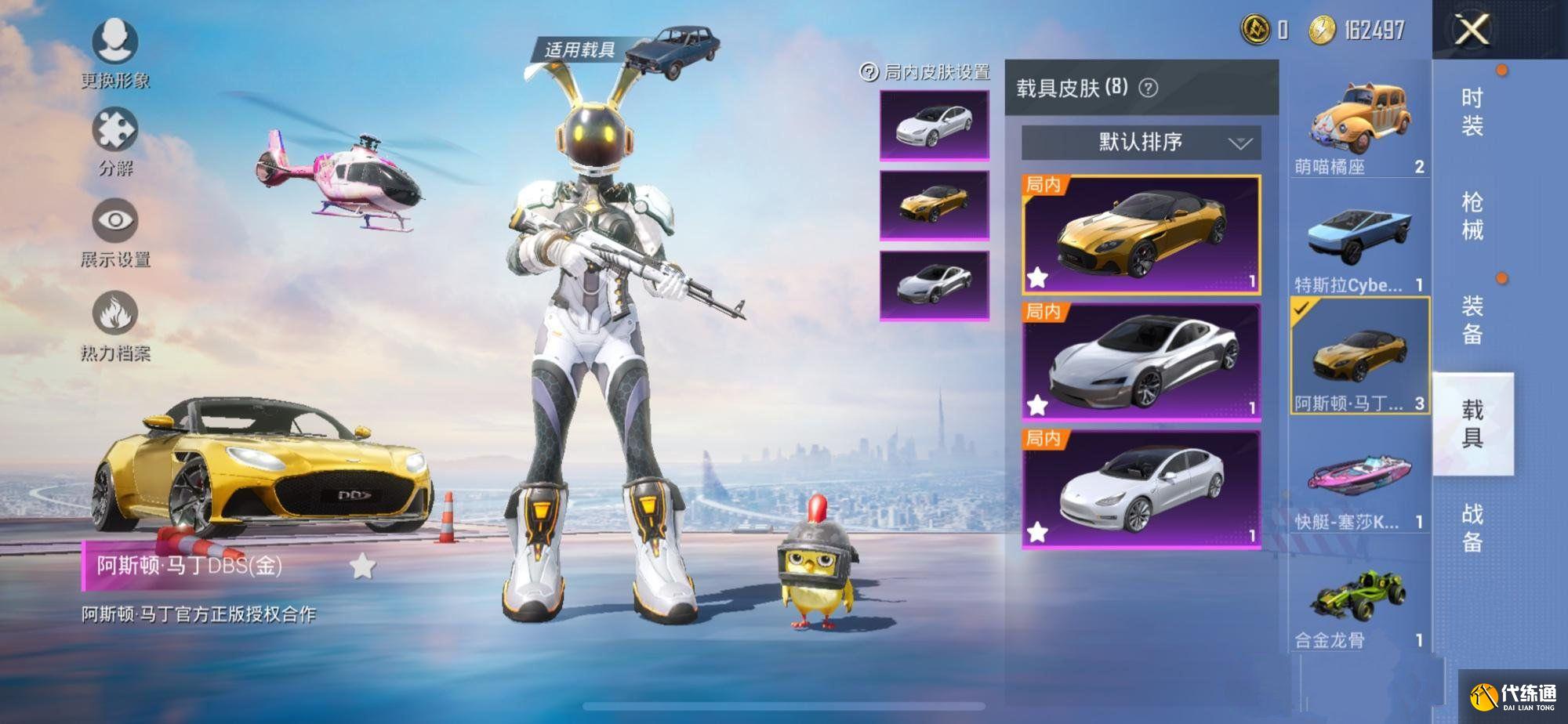 和平精英星际漫游者什么时候返场？星际漫游者套装返场活动攻略[多图]图片2