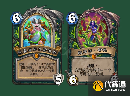 《炉石传说》奥山版本天梯卡组推荐 《炉石传说》奥山版本天梯卡组推荐