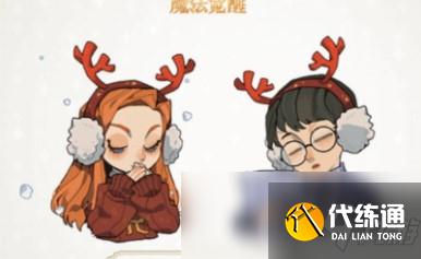 《哈利波特：魔法觉醒》圣诞皮肤一览