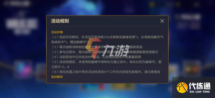 附件1639360566.png