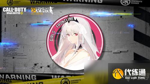 《使命召唤手游》玫瑰再临活动介绍