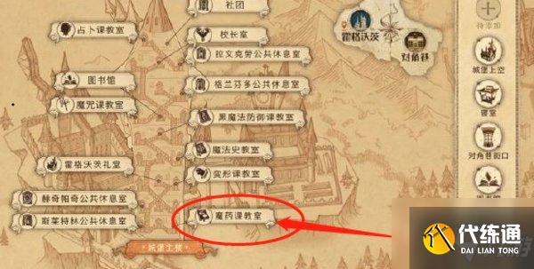 哈利波特魔法觉醒拼图寻宝第二期 哈利波特第二期拼图位置