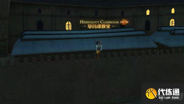 哈利波特魔法觉醒拼图寻宝第二期 哈利波特第二期拼图位置