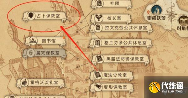 哈利波特魔法觉醒拼图寻宝第二期 哈利波特第二期拼图位置