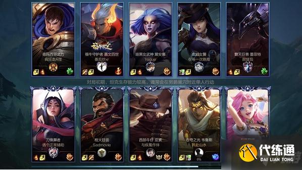 英雄联盟手游观战卡在70进不去怎么解决-观战卡在70进不去解决方法