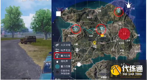 和平精英重力尖塔作用介绍1.png