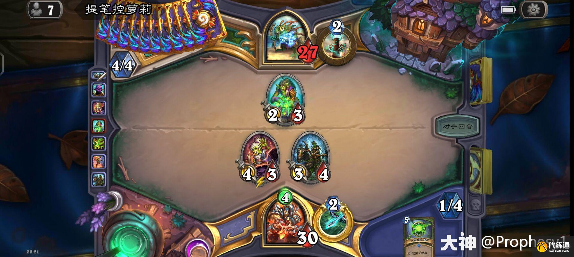 炉石传说奥特兰克的决裂版本狂野模式高胜率卡组推荐[多图]图片2