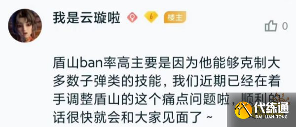 王者榮耀2022年英雄重做和調整計劃 S26賽季新變化