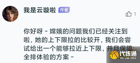 王者榮耀2022年英雄重做和調整計劃 S26賽季新變化