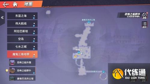 航海王热血航线寻宝的海盗2