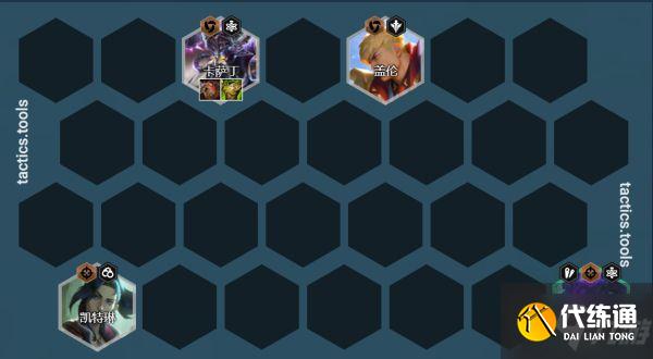 《云顶之弈》11.24版圣盾狙神运营思路