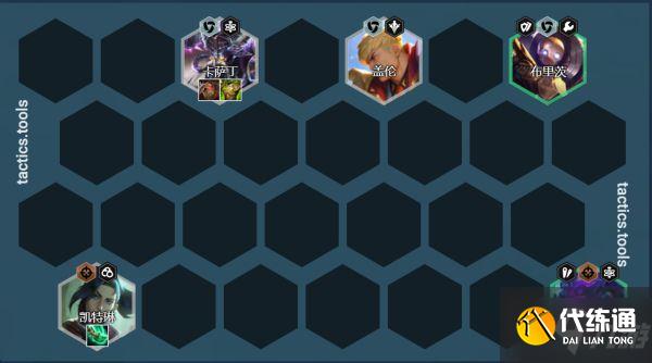 《云顶之弈》11.24版圣盾狙神运营思路